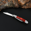 Deployable Knife