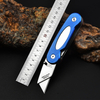Metalworking Utility Knife